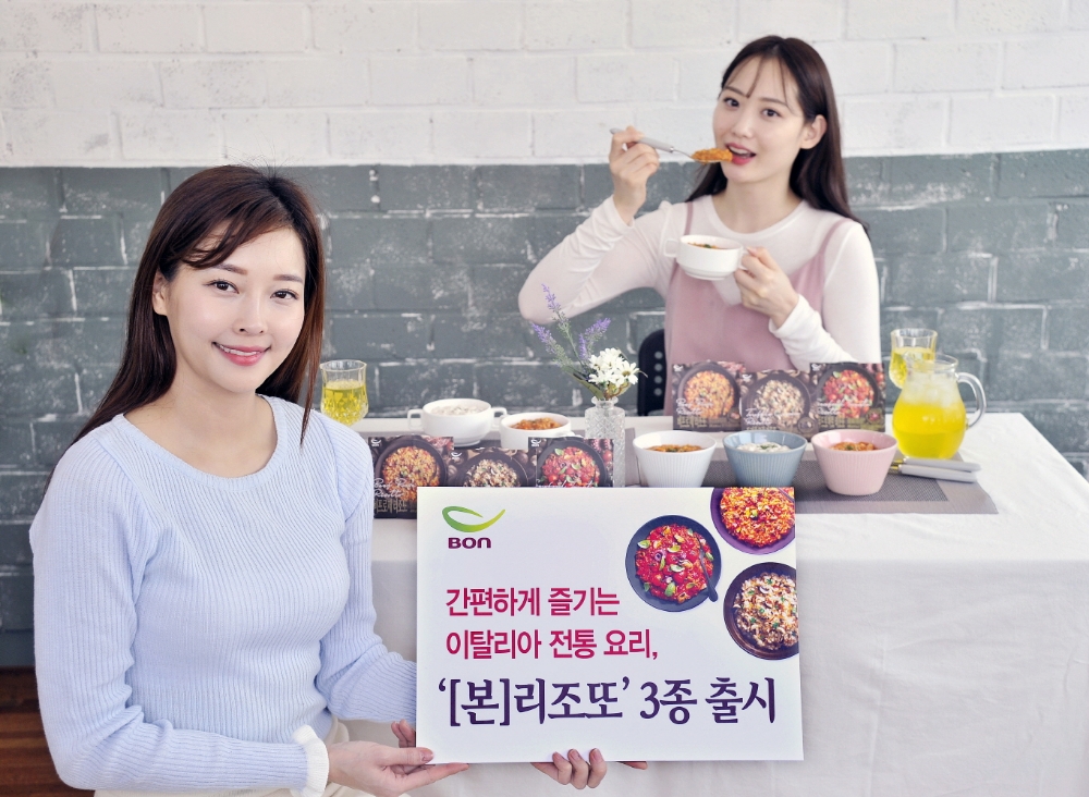 본아이에프, 가정간편식 리조또 3종 출시