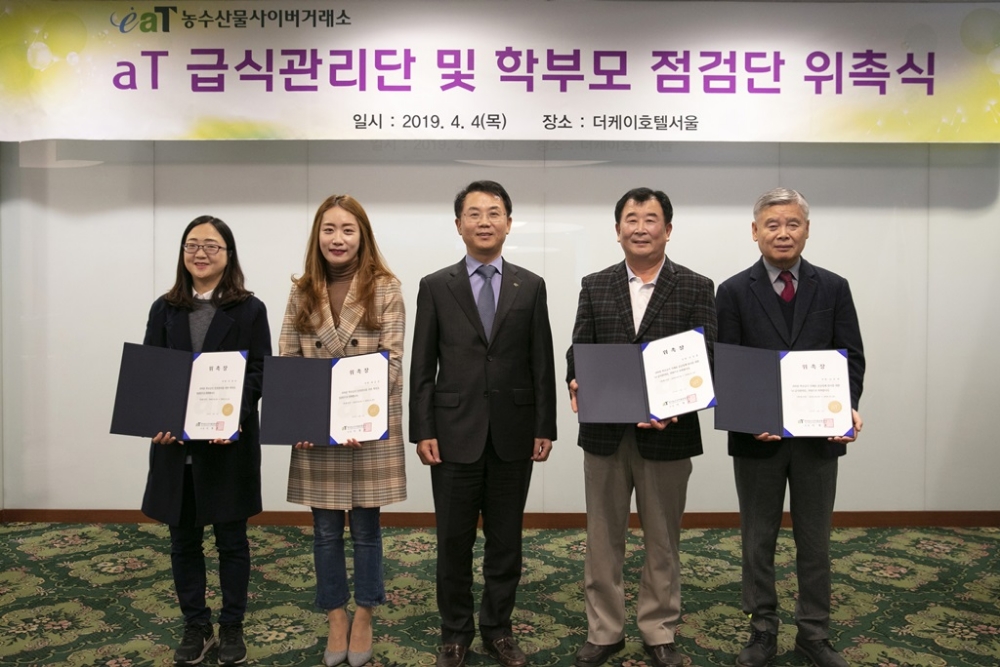 사진=aT