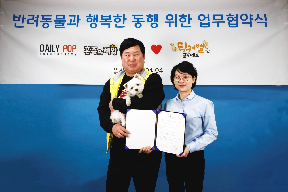 (사진=혼족의제왕)