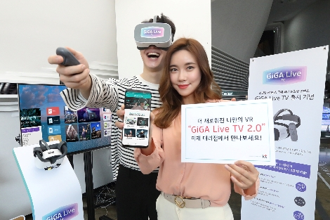 KT 모델들이 기가라이브TV 2.0을 소개하고 있다. 사진=KT