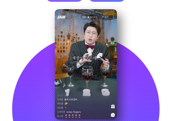 ‘국기가 네모가 아닌 나라’에 대한 궁금증이 커지는 하루다 / 출처 관련퀴즈website