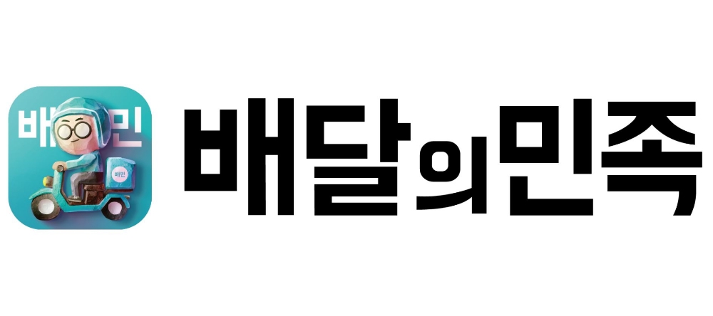 배달의민족, 강원도 산불 피해 지역 이용 업주에 광고비 무상 지원