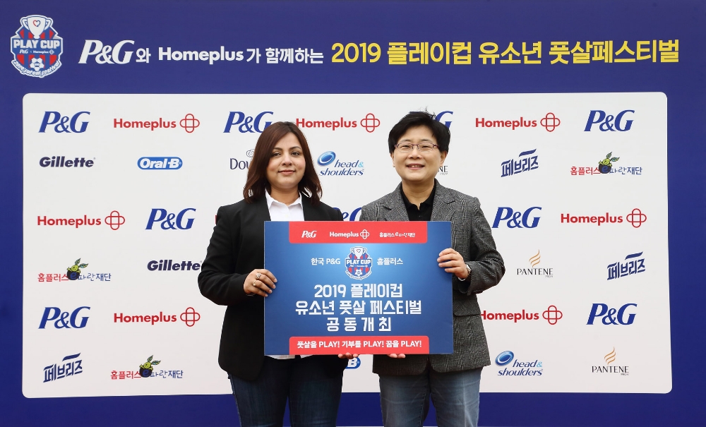 홈플러스-한국P&G 공동사회공헌, ‘2019 플레이컵 유소년 풋살 페스티벌’ 개막