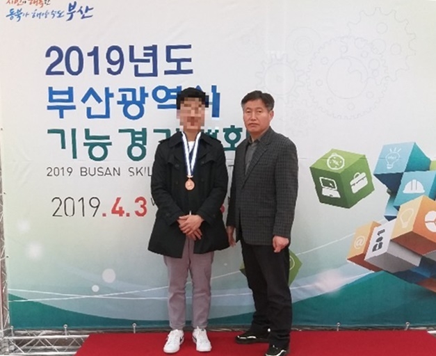 부산소년원 학생이 동메달을 목에걸고 기념촬영.(사진제공=오륜정보산업학교)