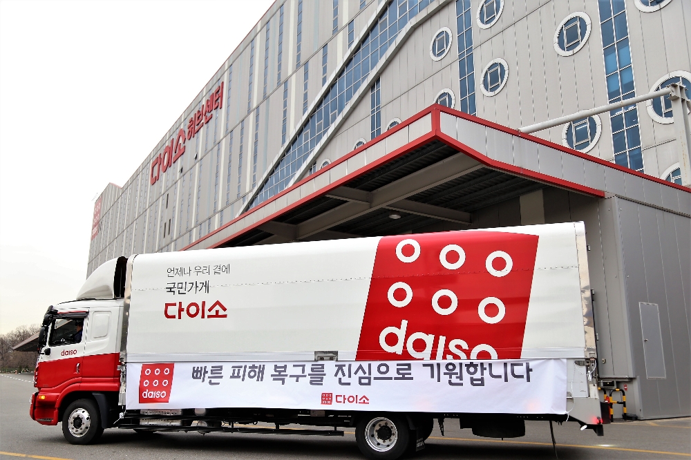 구호물품 전달차량. (사진=다이소)