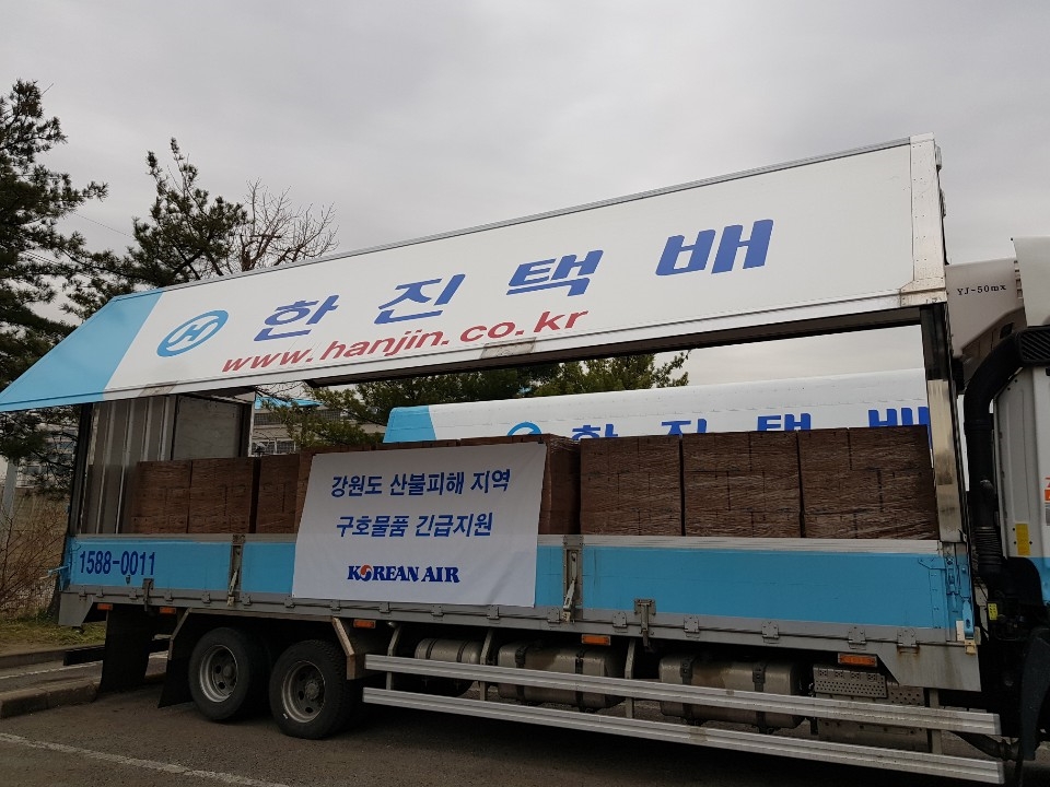 (사진=대한항공)