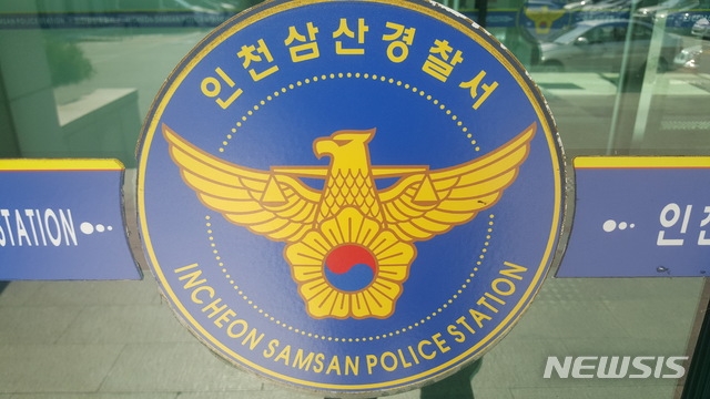 사진=NEWSIS