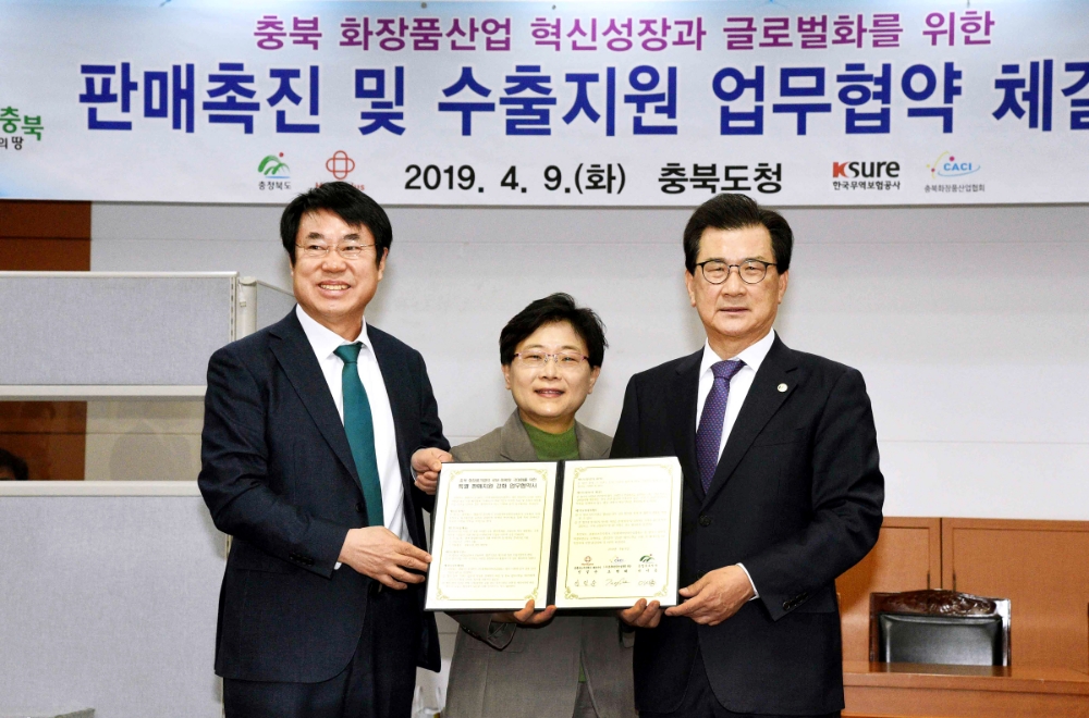 홈플러스 “K-뷰티 활성화 위해 충북 화장품 산업 지원”