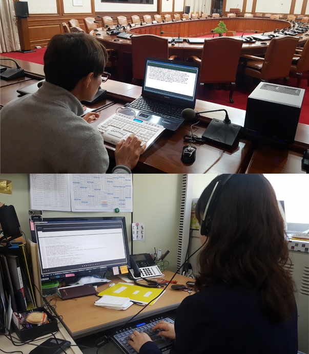 일자리 한파속에도 속기사 채용분야는 꾸준히 늘어...