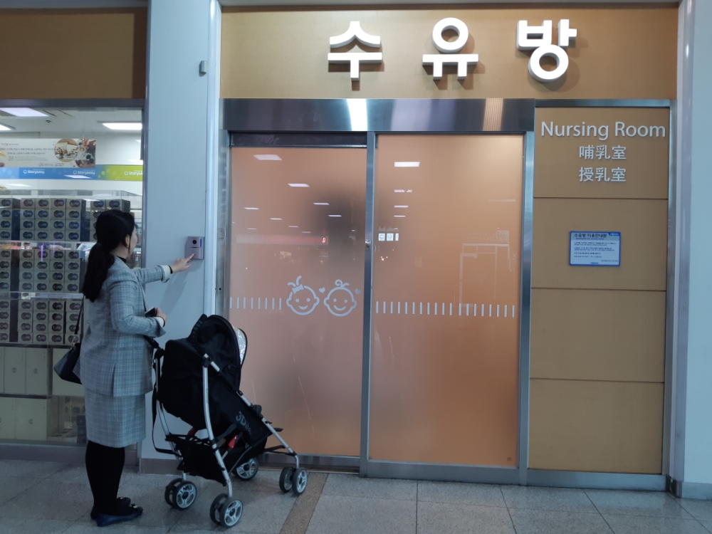 사진=코레일