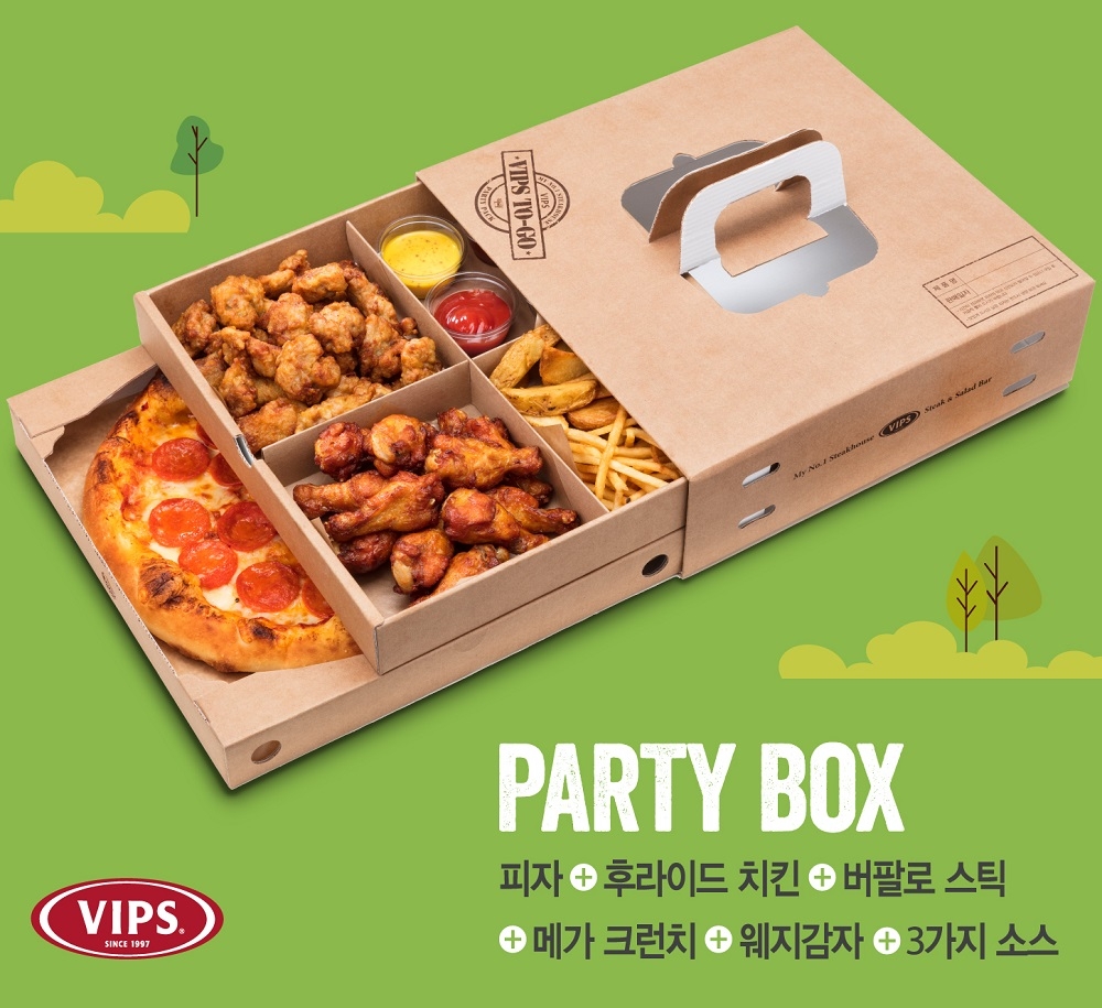 빕스 ‘파티 박스’ 할인 판매 이벤트 실시