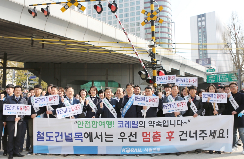 사진=코레일