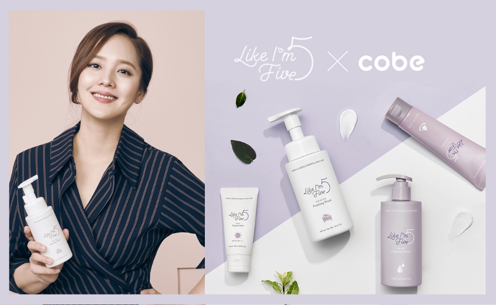 라이크아임파이브, 제26회 코베(cobe)베이비페어 참가