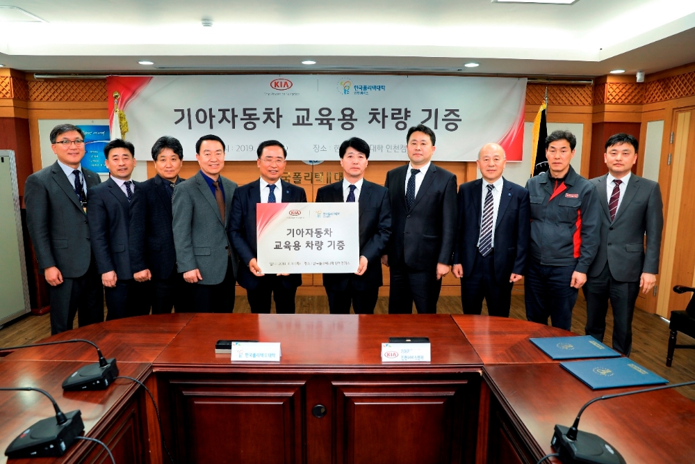 기아자동차 박원용 인천서비스센터장(사진 가운데 오른쪽), 한국폴리텍대학 김월용 학장(가운데 왼쪽) 등 기아차와 폴리텍대학 관계자들이 참석한 가운데 교육용 차량 기증식을 가졌다.(사진=기아자동차)