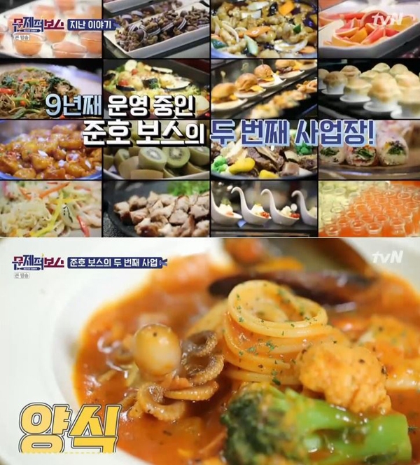 ‘정준호’의 뷔페’가 아침부터 무한배고픔과 식감을 자극한다 / 출처 티브이엔화면