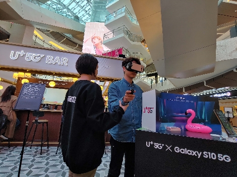 ‘U+5G 체험존’ 현장 모습. 사진=LG유플러스