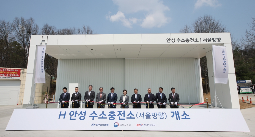 (왼쪽 네 번째부터) 자유한국당 김학용 의원, 현대자동차 공영운 사장, 국토교통부 김현미 장관, 한국도로공사 이강래 사장이 안성휴게소 수소충전소(서울방향) 개소식에서 테이프 커팅식을 진행하고 있는 모습.(사진=현대자동차)