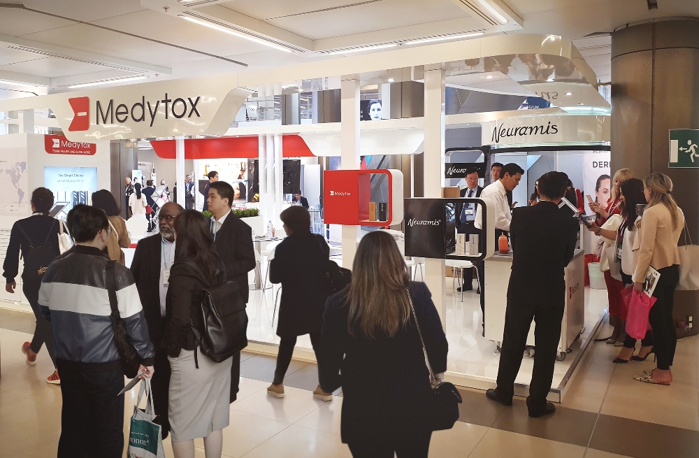 (사진=메디톡스)