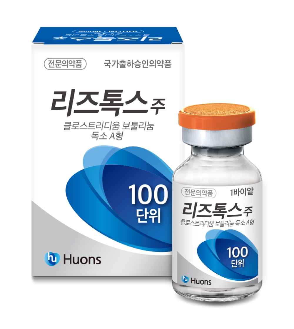 (사진=휴온스글로벌)