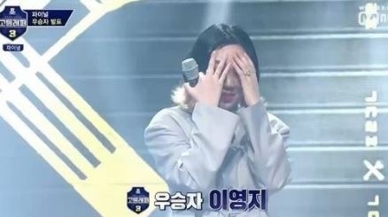 이미지출처 : 엠넷 방송화면 일부캡처