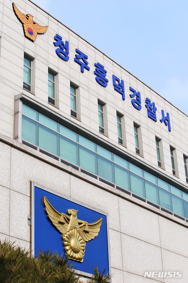 사진=NEWSIS