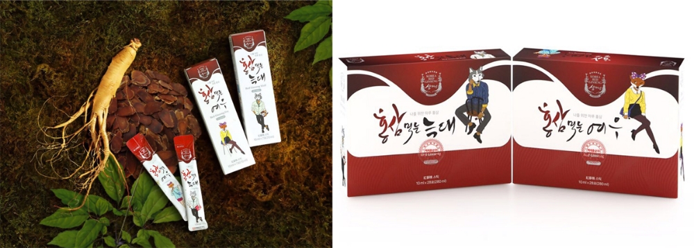 ‘홍삼 먹는 늑대&홍삼 먹는 여우’ 글로벌 런칭