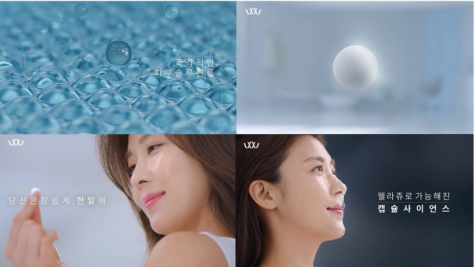 웰라쥬, ‘원데이 키트’ 신규 광고 캠페인 공개