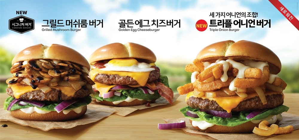 (사진=맥도날드)