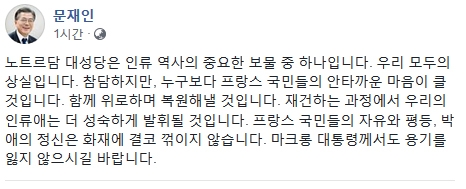 페이스북캡쳐
