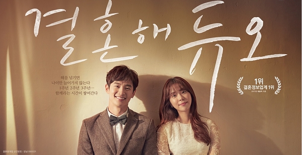 결혼정보회사 듀오, 연인 소개하고 싶지 않은 친구 1위는?