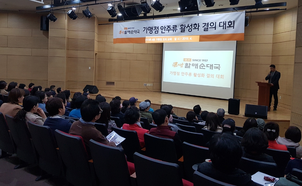 (사진=bhc)