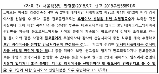 서울행정법원 판결문