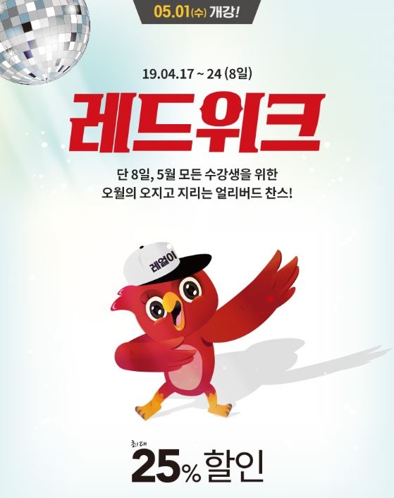 사진=파고다