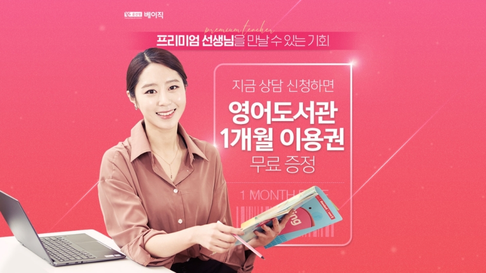 사진=윤선생