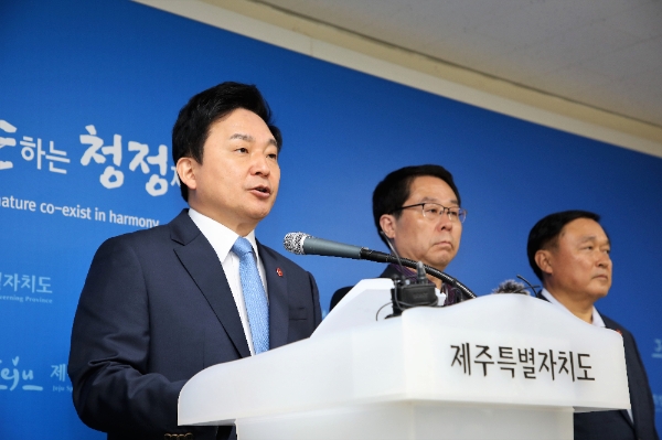 제주도청