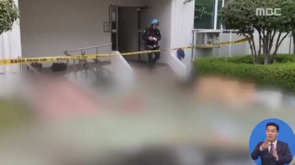 진주 아파트의 방화 사건과 관련해 ‘조현병’이 다시 화두가 되고 있다 / 출처 엠비씨보도화면