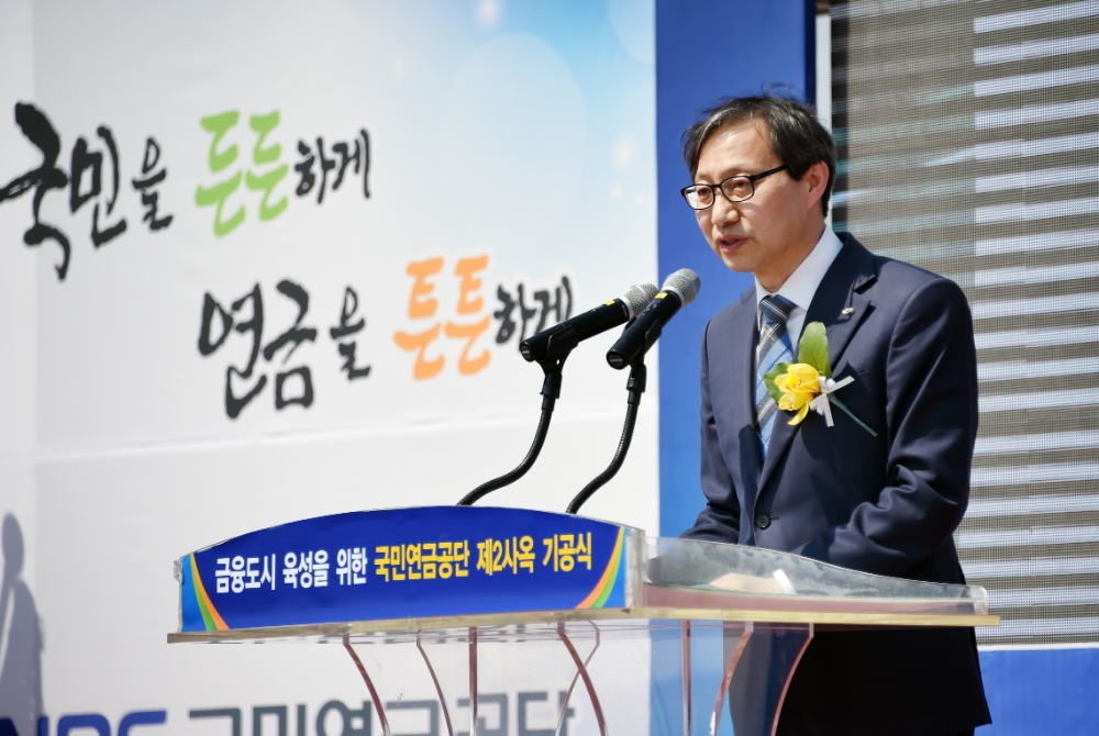 사진=국민연금
