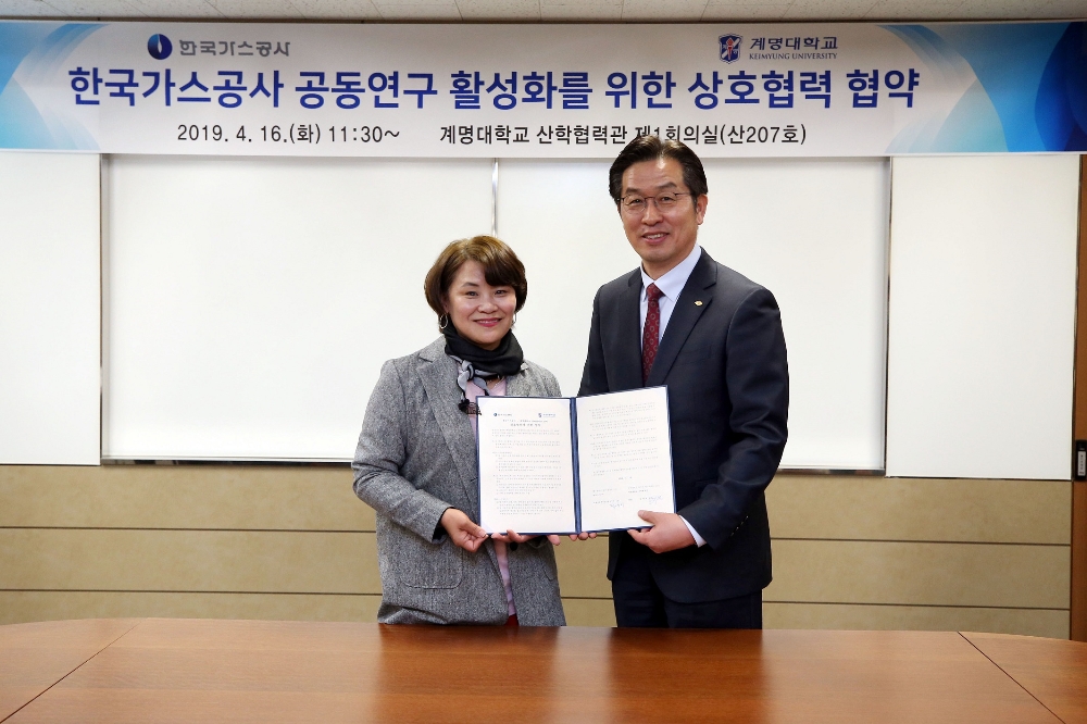 한국가스공사(사장 직무대리 김영두)는 지난 16일 계명대학교에서 ICT 분야 연구·교육·신사업 발굴을 위한 상호협력 협약을 체결했다고 밝혔다.(사진=한국가스공사)