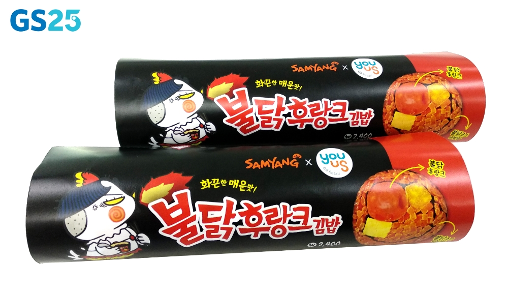 GS25, 삼양불닭&후랑크김밥 출시