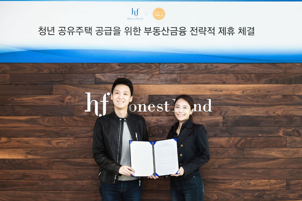 어니스트펀드 X 코티에이블, 청년 공유주택 공급을 위한 MOU 체결