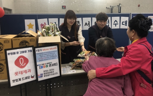 롯데제과, 장애인의 날 맞아 제품 기부 활발