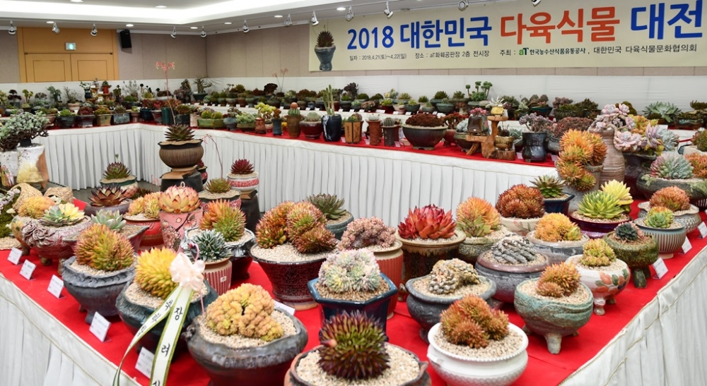 사진=aT