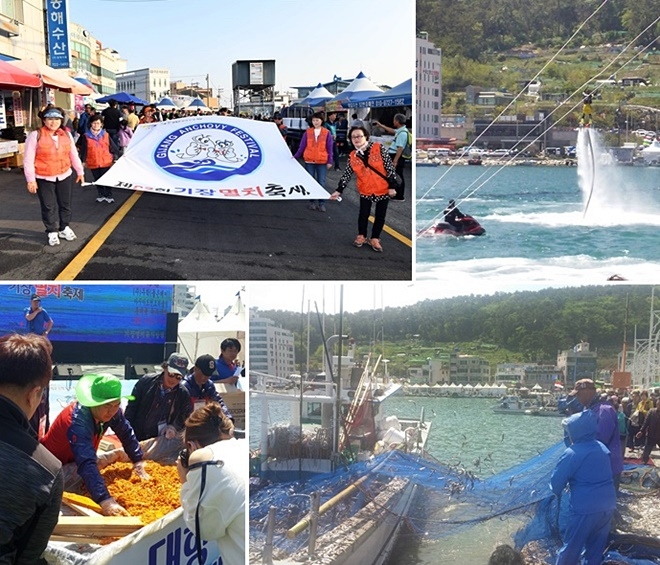 기장멸치축제모습.(사진제공=기장군)