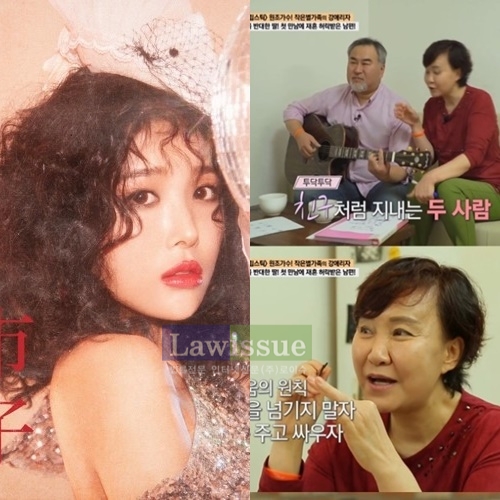 강애리자 / 사진=앨범재킷, 방송캡쳐