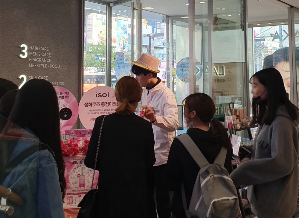 아이소이, 생화 장미 증정 이벤트 진행