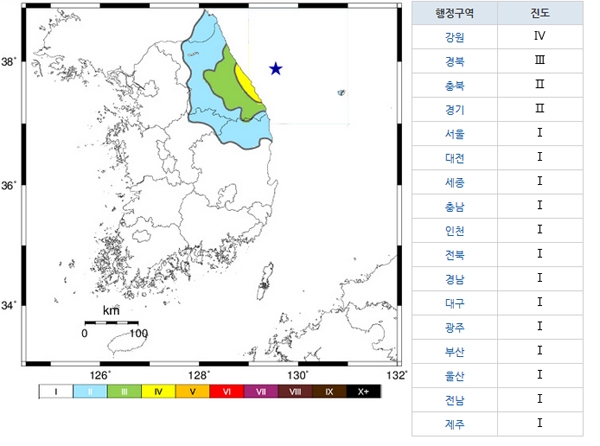 강원도 ‘강릉’, ‘동해’ 지진이 발생해 현지가 술렁인다 / 출처 기상당국