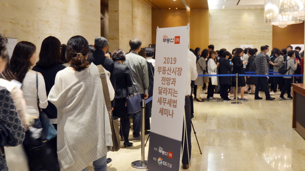 방배그랑자이 분양설명회 현장.(사진=GS건설)