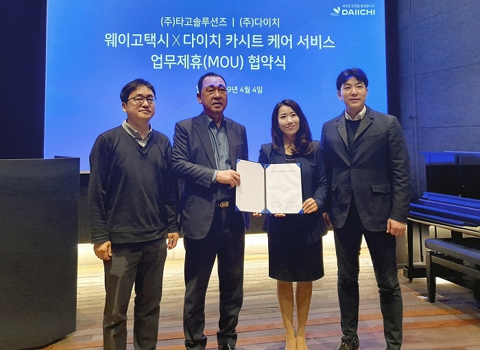 다이치와 타고솔루션즈가 MOU를 체결하고 있는 모습, 오른쪽부터 다이치의 강민준 총괄이사, 다이치의 이지홍 대표, 타고솔루션즈의 오광원 대표, 타고솔루션즈의 사업운영부문 강순구 부사장.(사진=다이치)