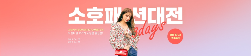 (사진=위메프)
