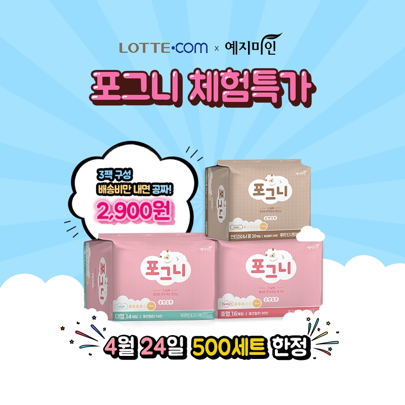 (사진=예지미인)